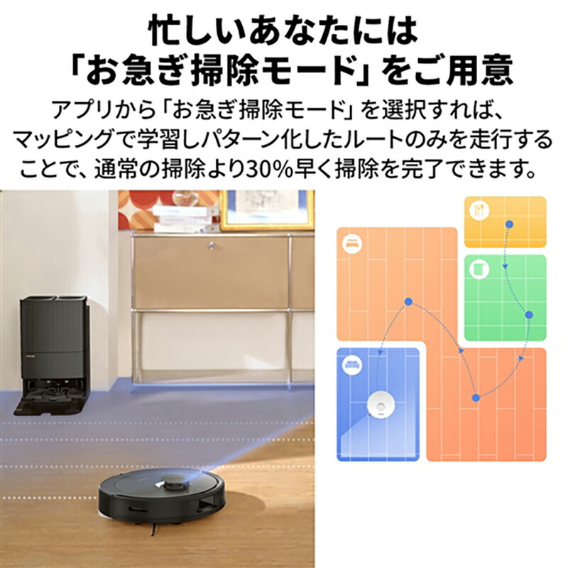 楽天市場】ロボロック Roborock ROBOROCK Qrevo QR52-04 ロボット掃除