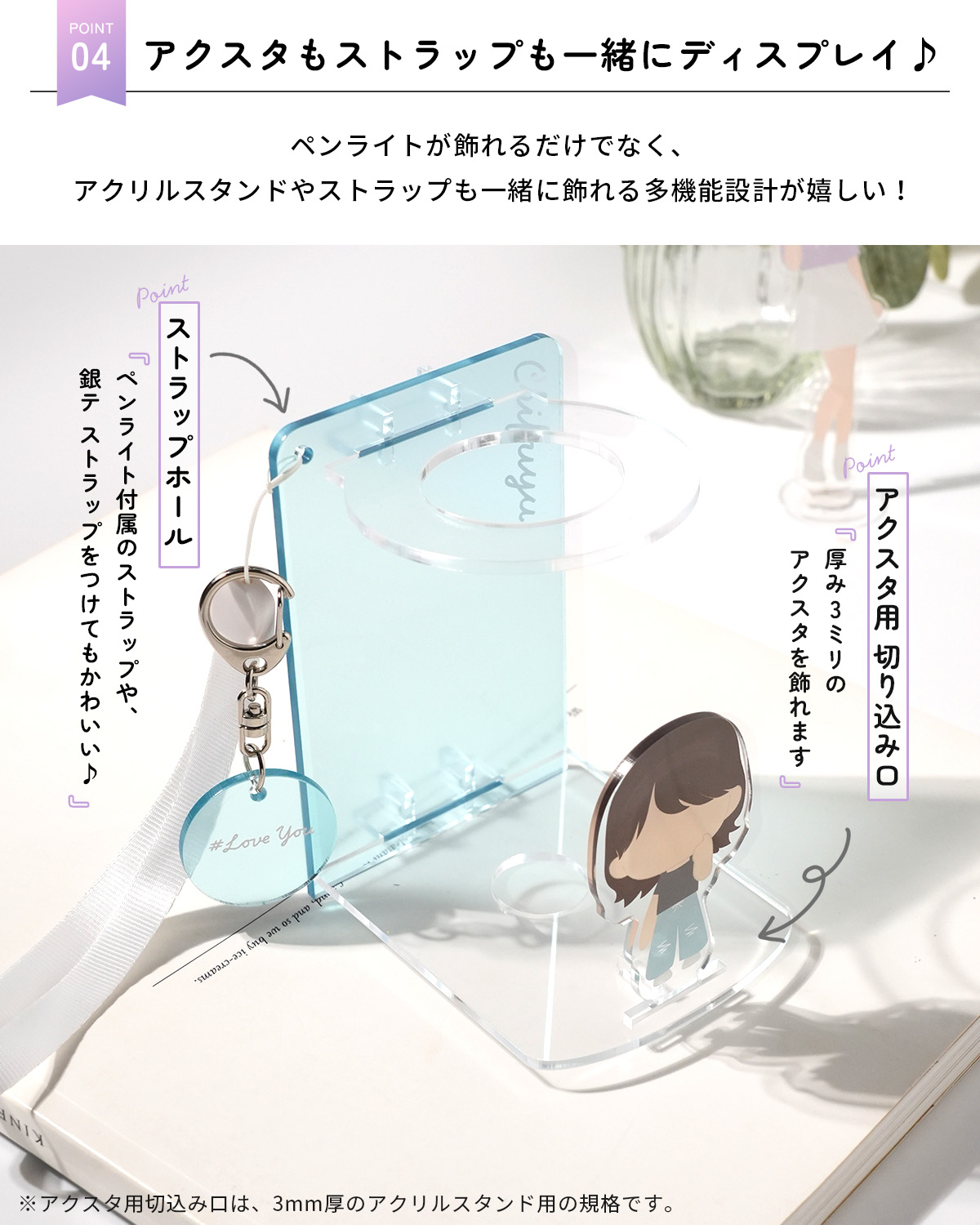 楽天市場】【最大30%offクーポン】 ペンライトスタンド 推し活グッズ