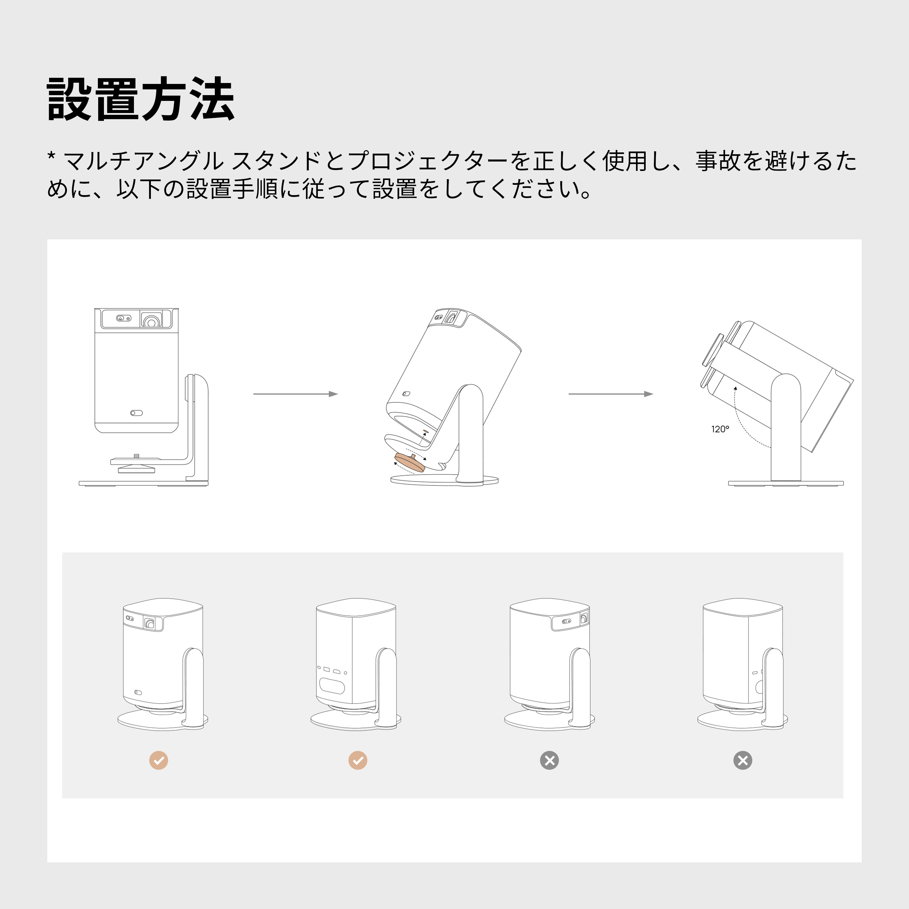 楽天市場】XGIMI マルチアングル スタンド 天井投影対応 Halo& MoGo