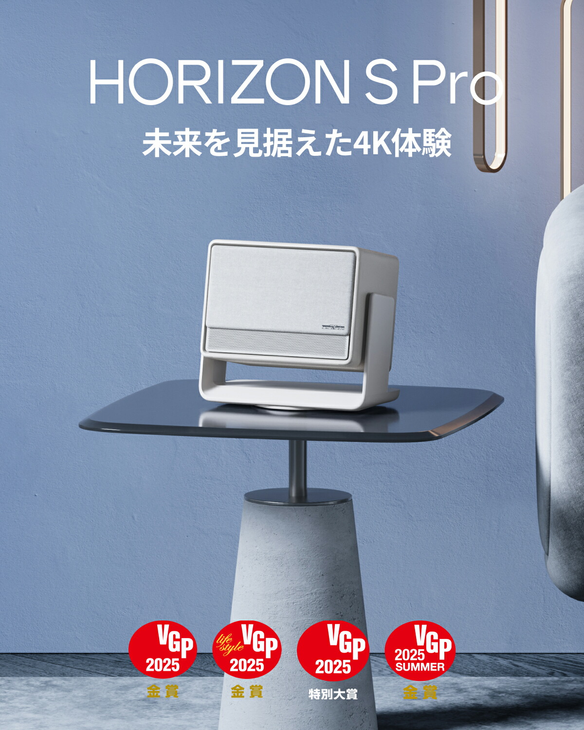 楽天市場】XGIMI HORIZON S Pro 4K プロジェクター 1800 ISOルーメン