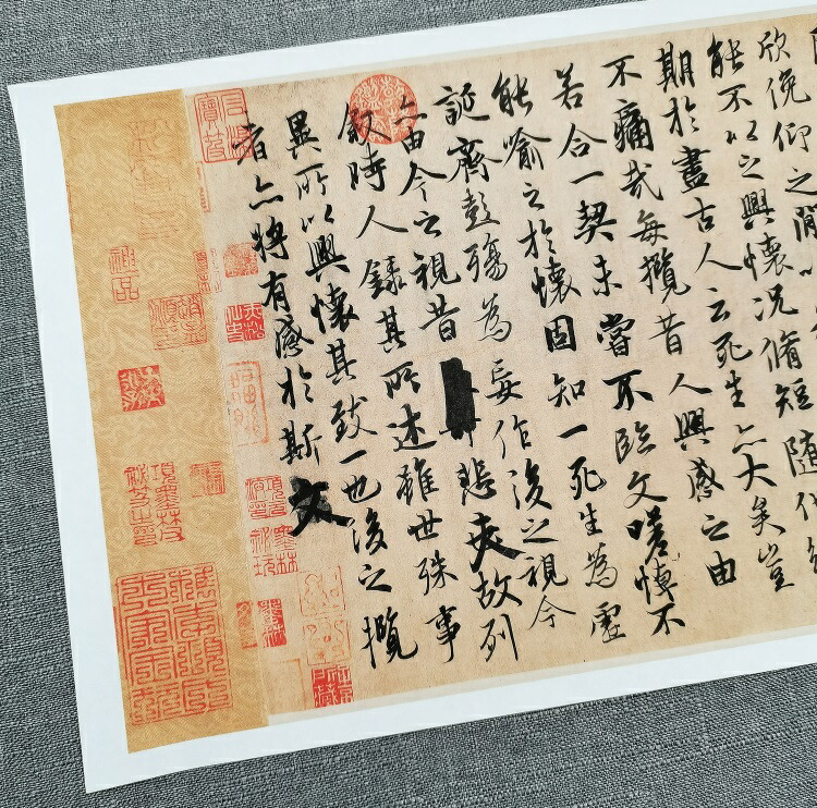 楽天市場】晋・王羲之 蘭亭序 復刻版 宣紙印刷 額画 古典書道長巻