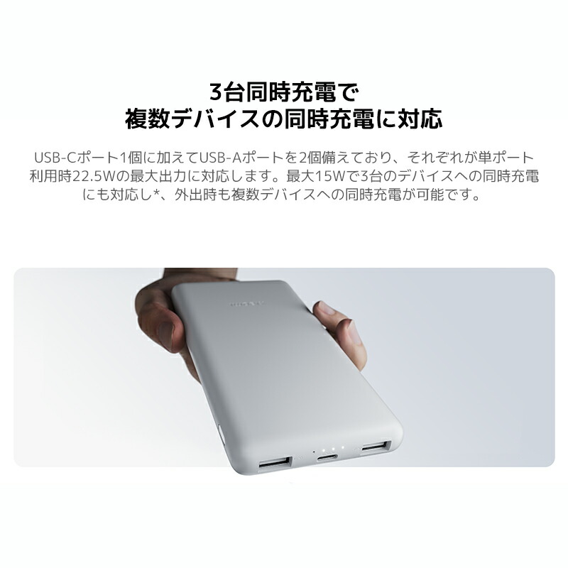 楽天市場】Xiaomi 22.5W Power Bank 10000mAh Lite モバイルバッテリー