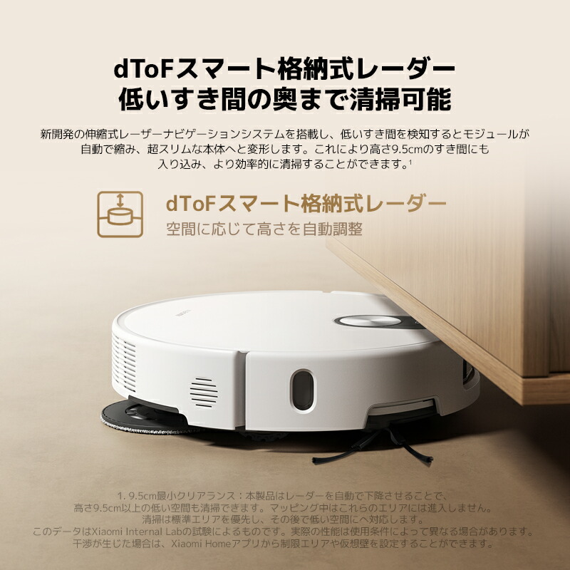 楽天市場】Xiaomi ロボット掃除機 5 スペック ウルトラスリム 20,000Pa