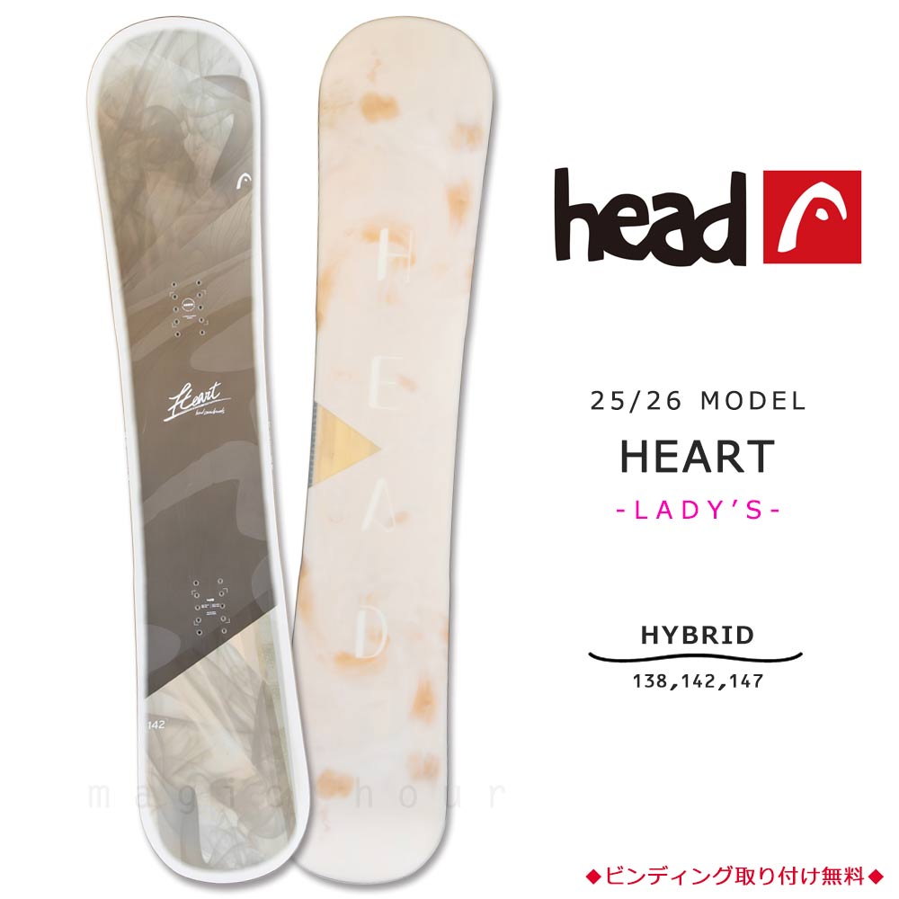 楽天市場】スノーボード 板 レディース 単品 HEAD ヘッド HEART 2026