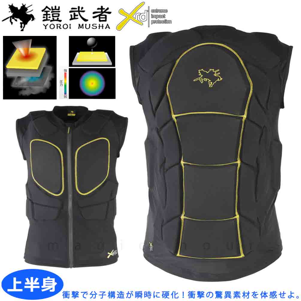 楽天市場】プロテクター スノーボード 鎧武者（体の部位首・肩）の通販