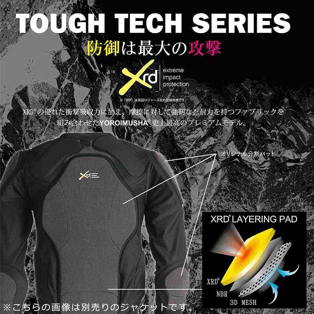 楽天市場】スノーボード ヒップ プロテクター ロング 鎧武者 YOROI