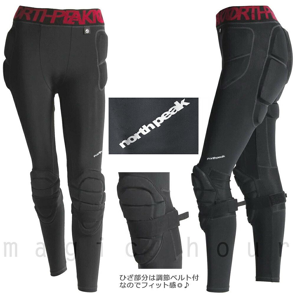 楽天市場】レディース スノーボード プロテクター ヒップ プロテクター