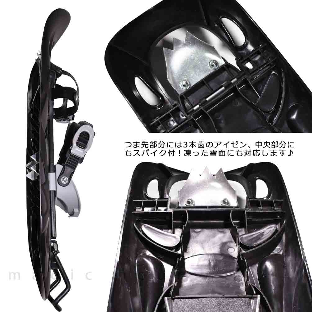 楽天市場】スノーシュー かんじき メンズ レディース 26インチ