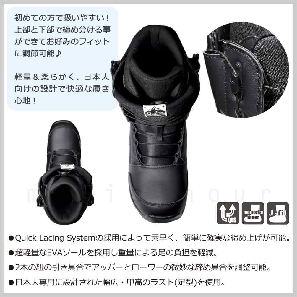 楽天市場】スノーボード ブーツ メンズ レディース ROUZE ラウズ