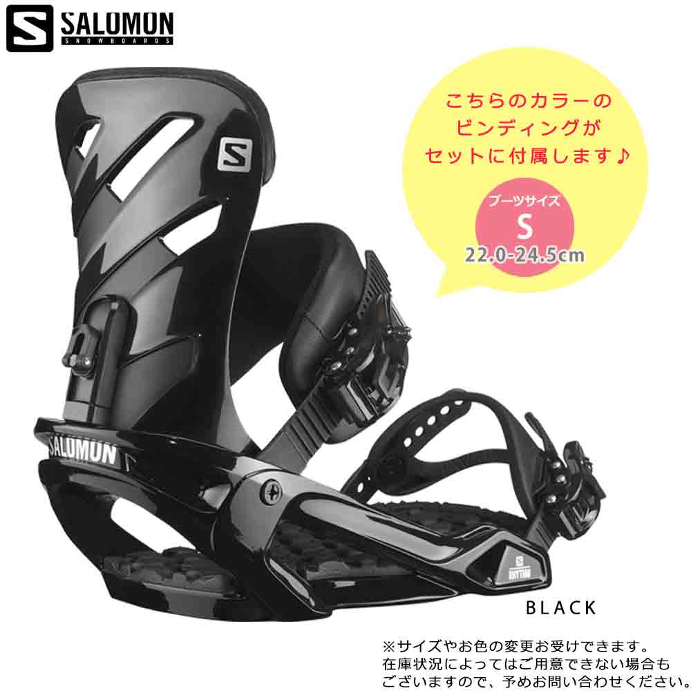 楽天市場】スノーボード 板 レディース 2点 セット スノボ