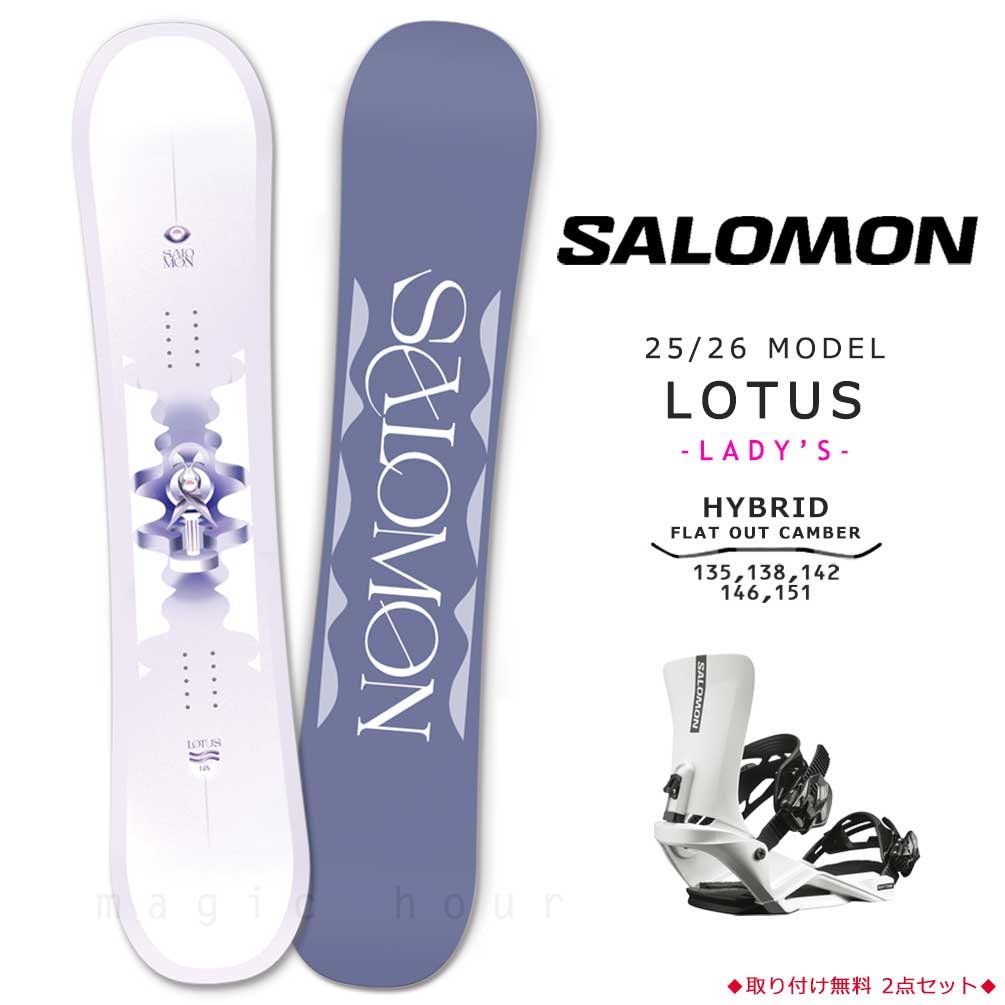 スノーボード SALOMON 2点セット」の人気商品一覧 | 安い商品を通販
