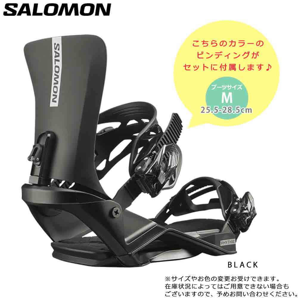 楽天市場】スノーボード 板 メンズ 2点 セット スノボー ビンディング