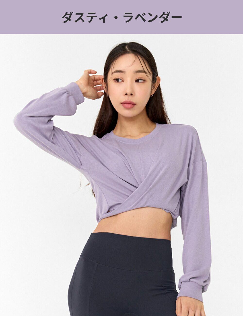 楽天市場】ゼクシィミックス xexymix ヨガウェア 長袖 ヨガウェア 冬