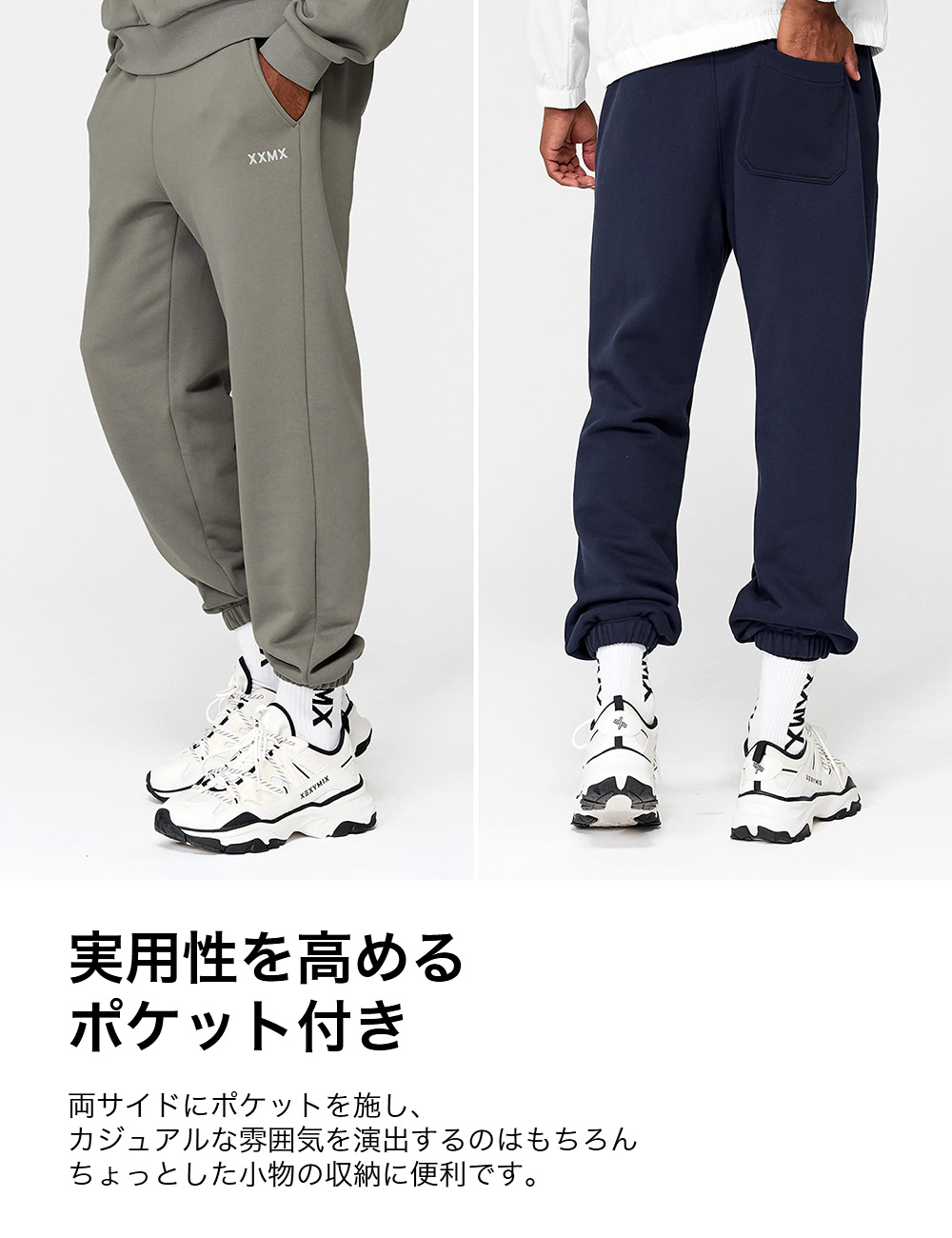 楽天市場】ゼクシィミックス メンズ xexymix mens ジョガーパンツ