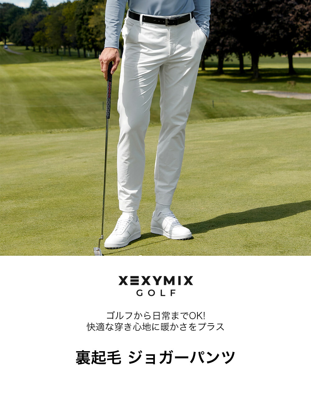 楽天市場】【OUTLET】ゼクシィミックス メンズ xexymix mens