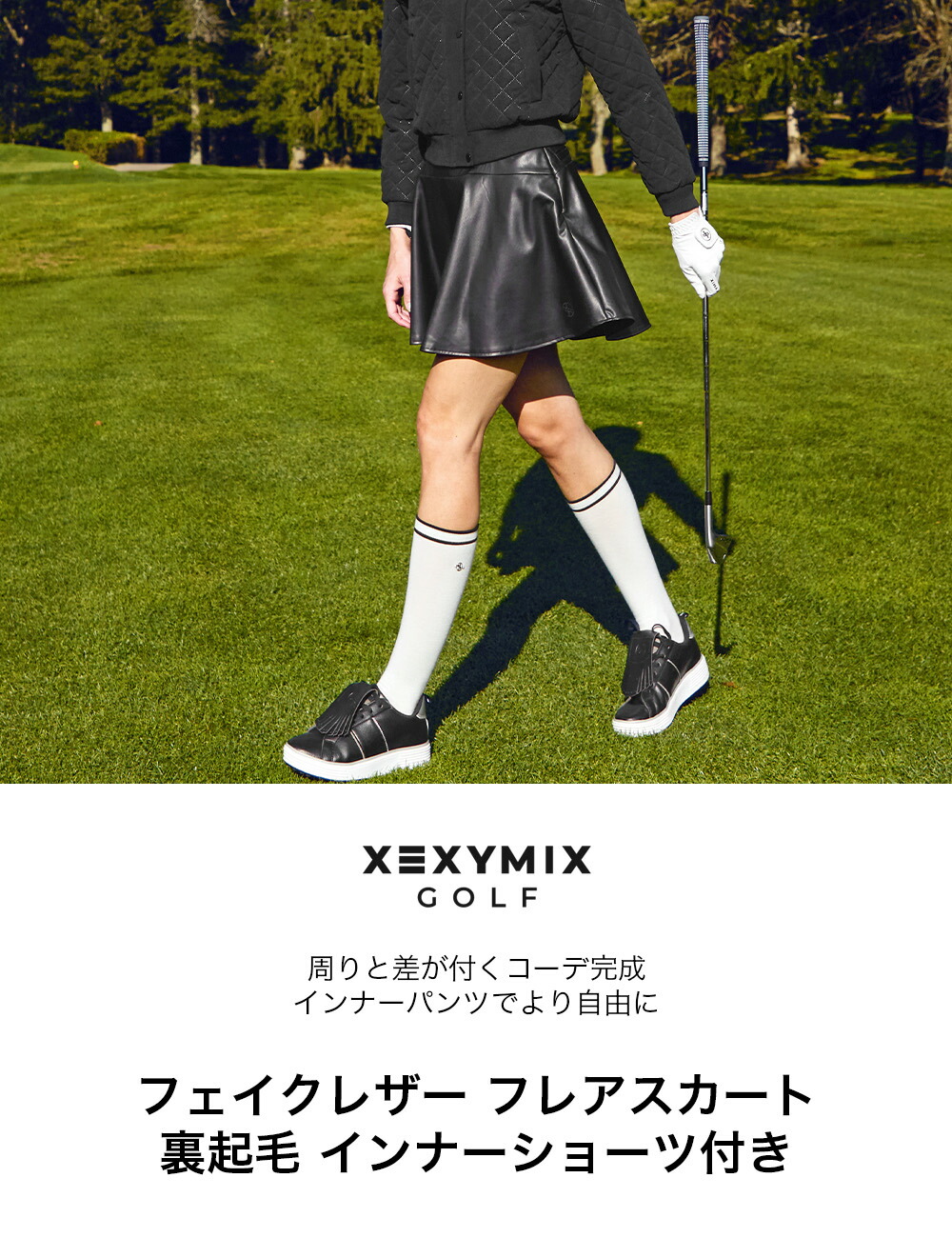 楽天市場】【OUTLET】ゼクシィミックス xexymix ゴルフ ウェア