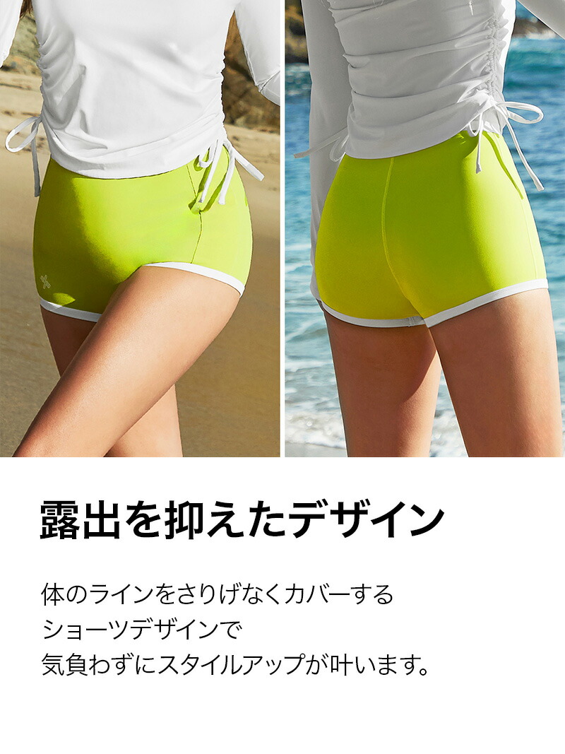 楽天市場】ゼクシィミックス xexymix スイムショートパンツ ショート丈