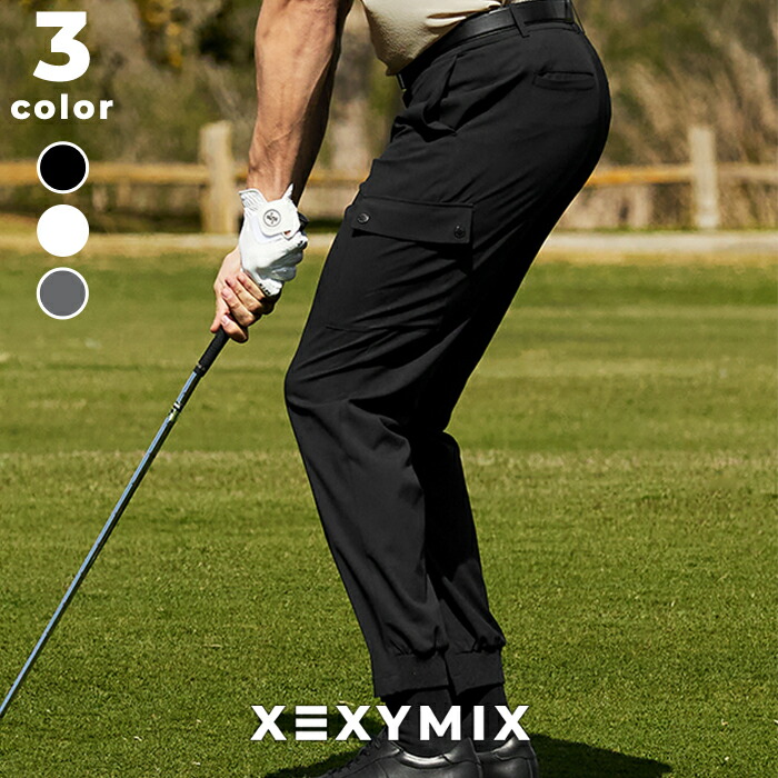楽天市場】【OUTLET】ゼクシィミックス メンズ ジョガーパンツ