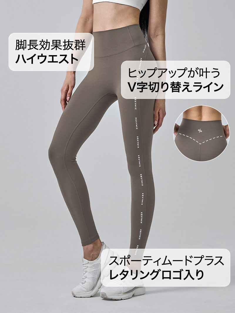 楽天市場】ゼクシィミックス xexymix レギンス UVカット ランニング