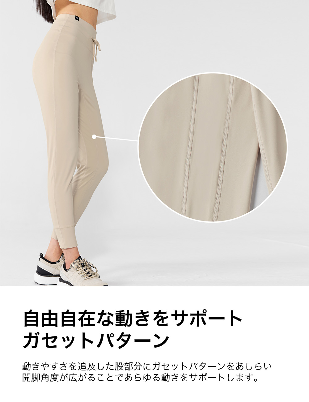 楽天市場】ゼクシィミックス xexymix ジョガーパンツ レギンスパンツ