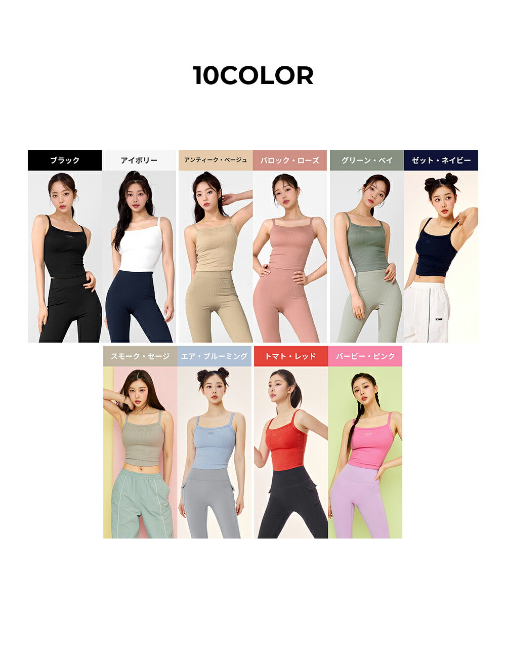楽天市場】ゼクシィミックス xexymix ヨガ ブラトップ ヨガウェア