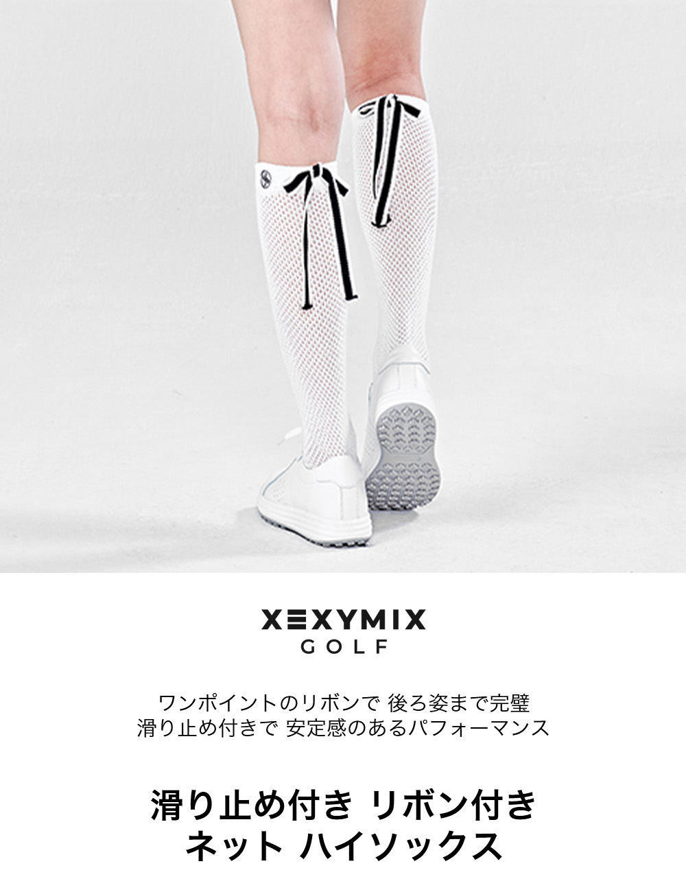 楽天市場】ゼクシィミックス xexymix ゴルフ ウェア レディース ゴルフ