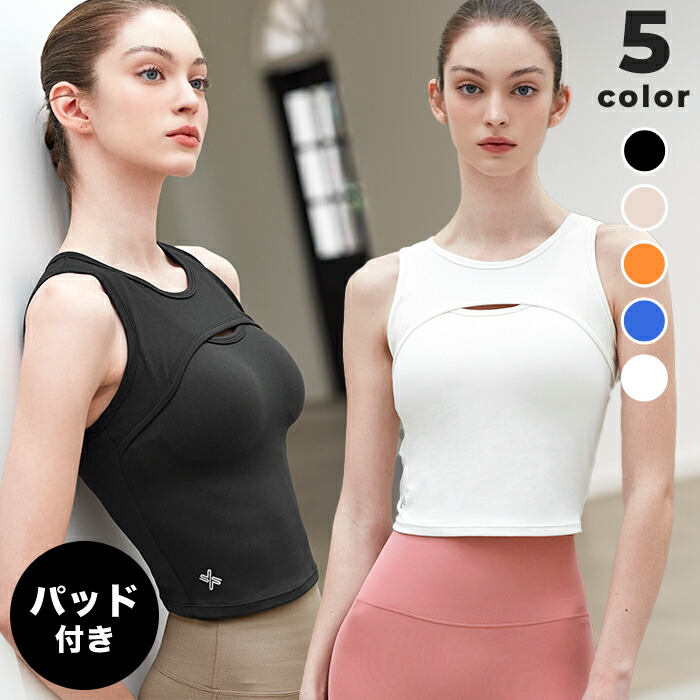 楽天市場】ゼクシィミックス xexymix ヨガ ブラトップ ヨガウェア