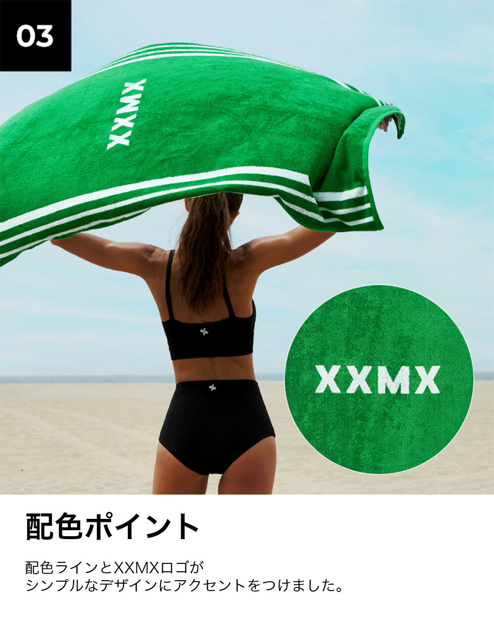 楽天市場】ゼクシィミックス xexymix ビーチタオル スポーツタオル