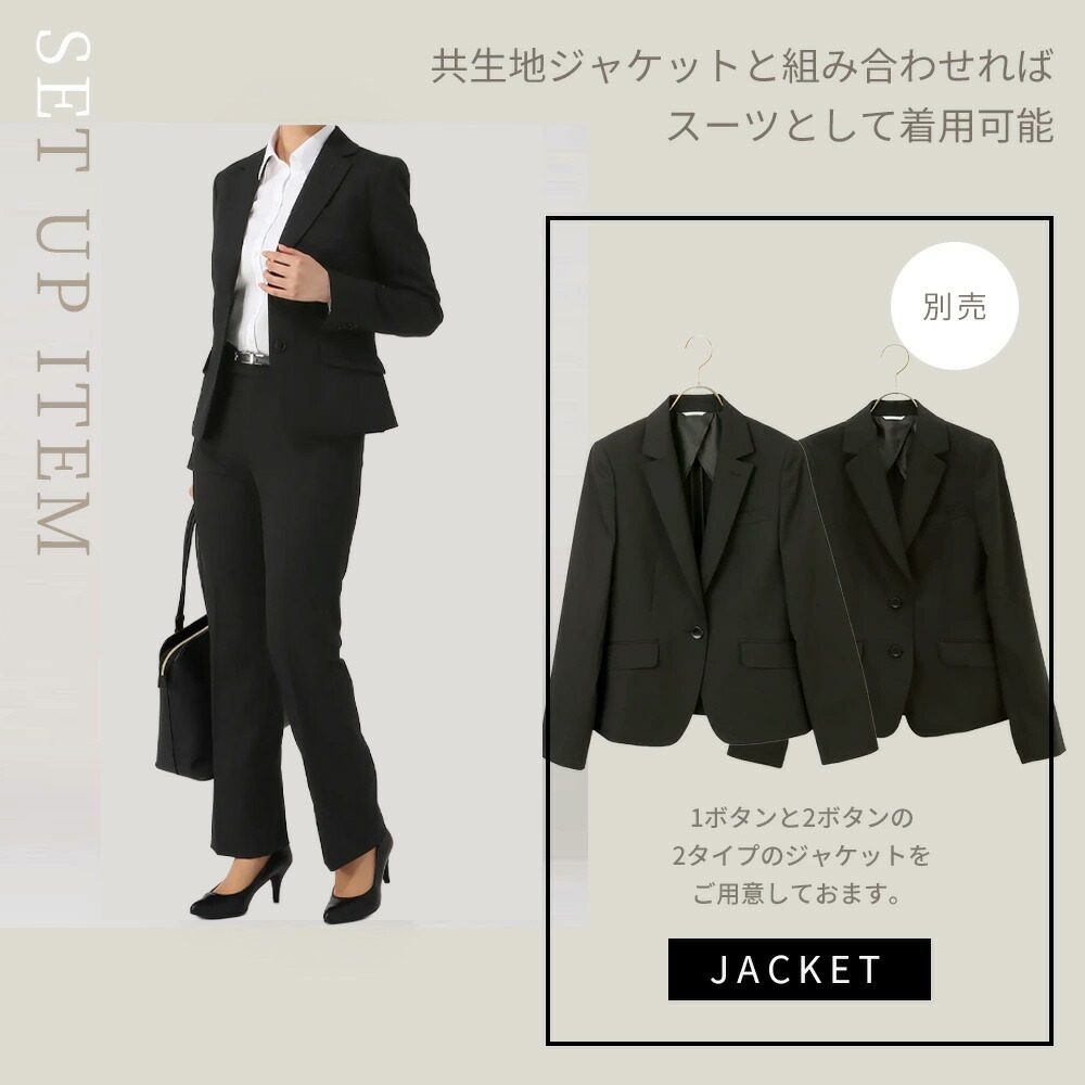 楽天市場】【洋服の青山】ストレートパンツ レディース オールシーズン