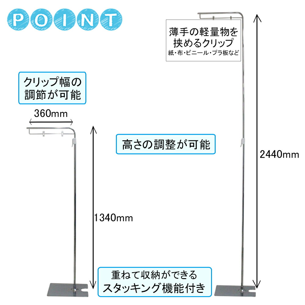 楽天市場】L型 フロアスタンド シルバー YFS-CM【10本セット