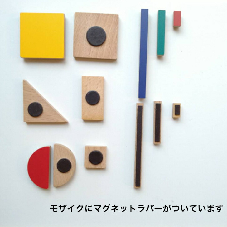 楽天市場】マグネットモザイク45四角mix・い 童具館 WAKU : 木の