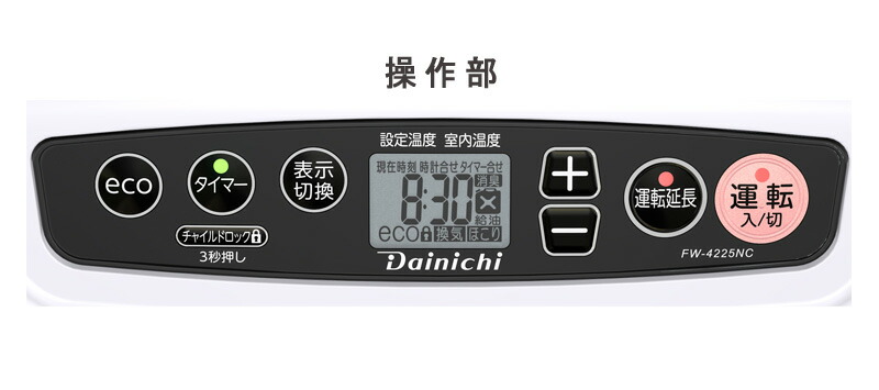 楽天市場】【完売20260205】ダイニチ Dainichi 石油ファンヒーター FW