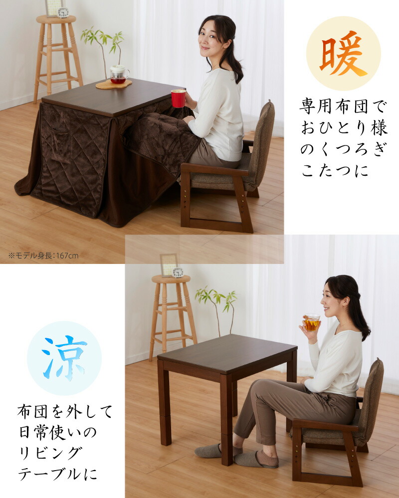 楽天市場】一人用こたつ 3点セット 長方形 お1人様 ダイニングコタツ