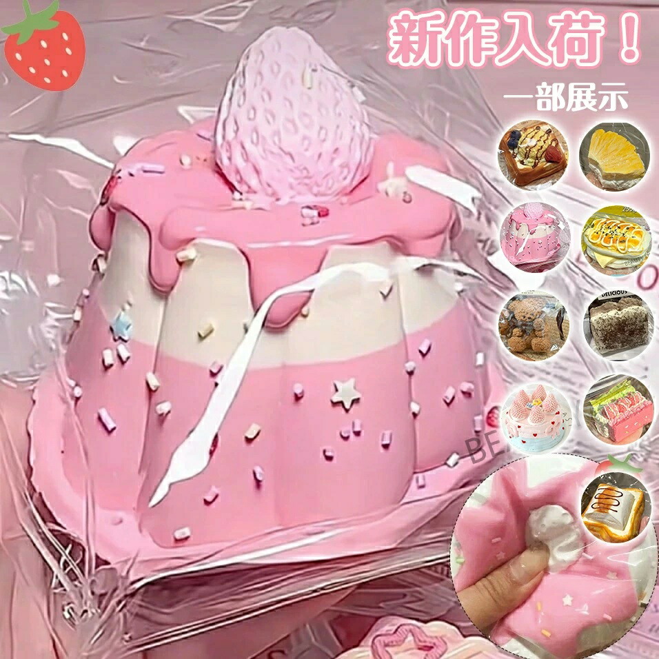 楽天市場】MELLOJOY スクイーズ 大福の通販