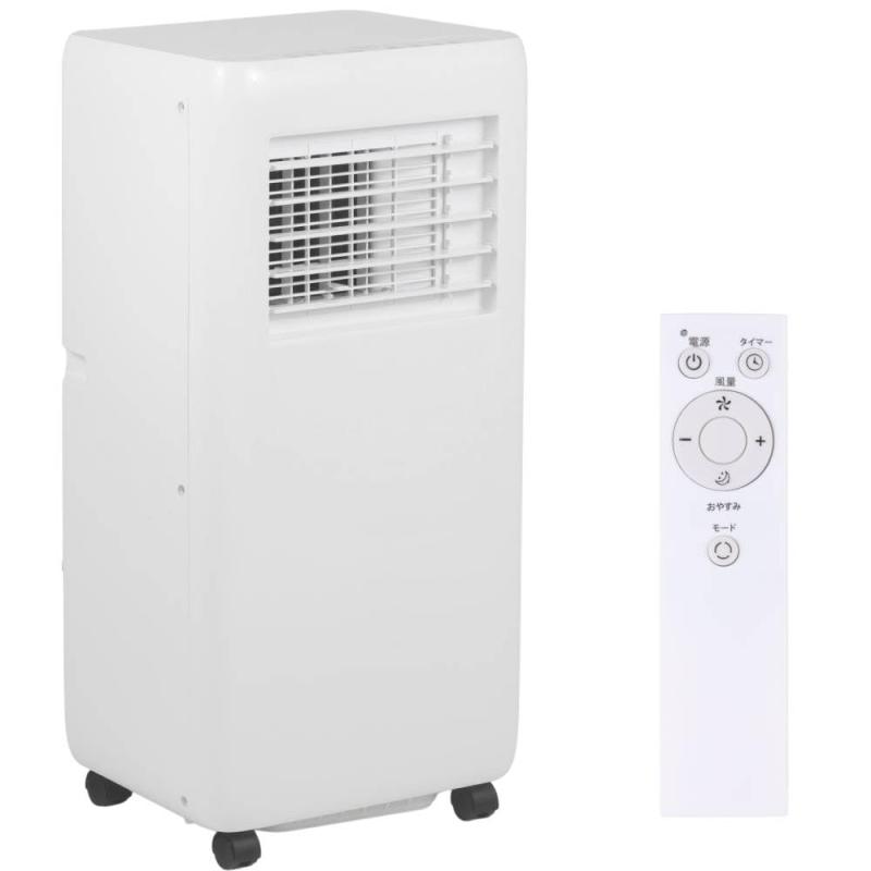 スポットクーラー 家庭用 8畳」の人気商品一覧 | 安い商品を通販サイト