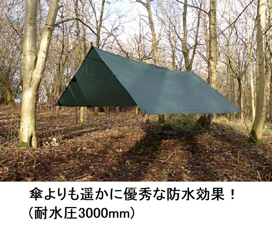 楽天市場】DDタープ 3.5m DD Tarp 3.5×3.5 DDハンモック メーカー直