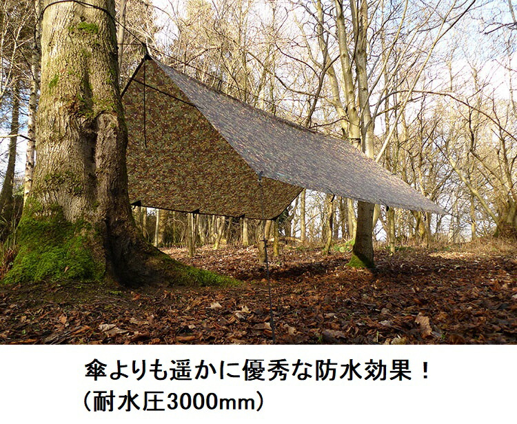 楽天市場】DDタープ 3.5m DD Tarp 3.5×3.5 DDハンモック メーカー直