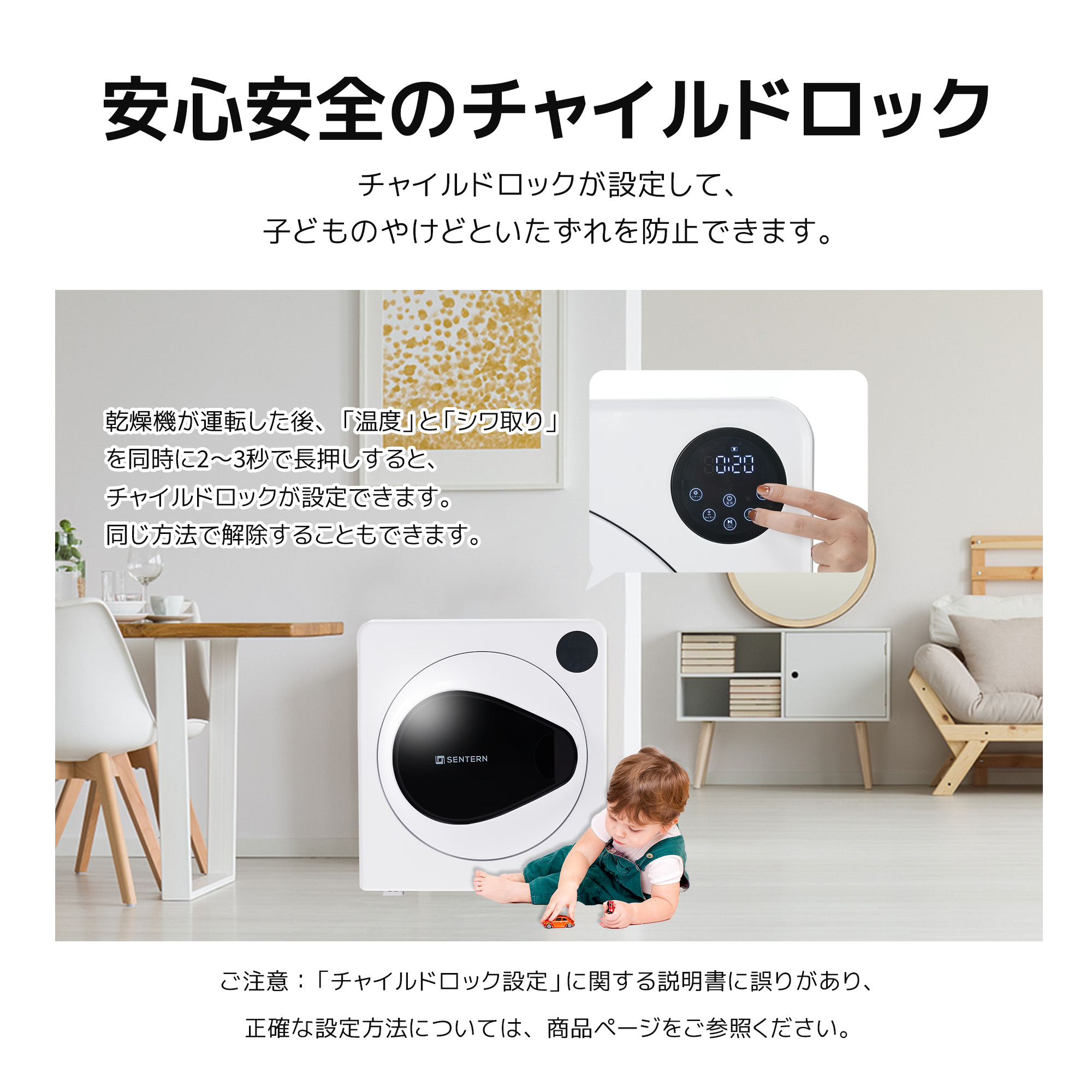 楽天市場】限定50枚☆10％クーポン！SENTERN 衣類乾燥機 7kg 家庭用 大