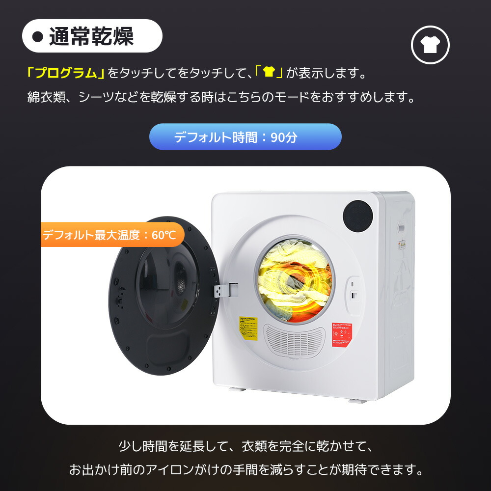 楽天市場】限定50枚☆10％クーポン！SENTERN 衣類乾燥機 7kg 家庭用 大