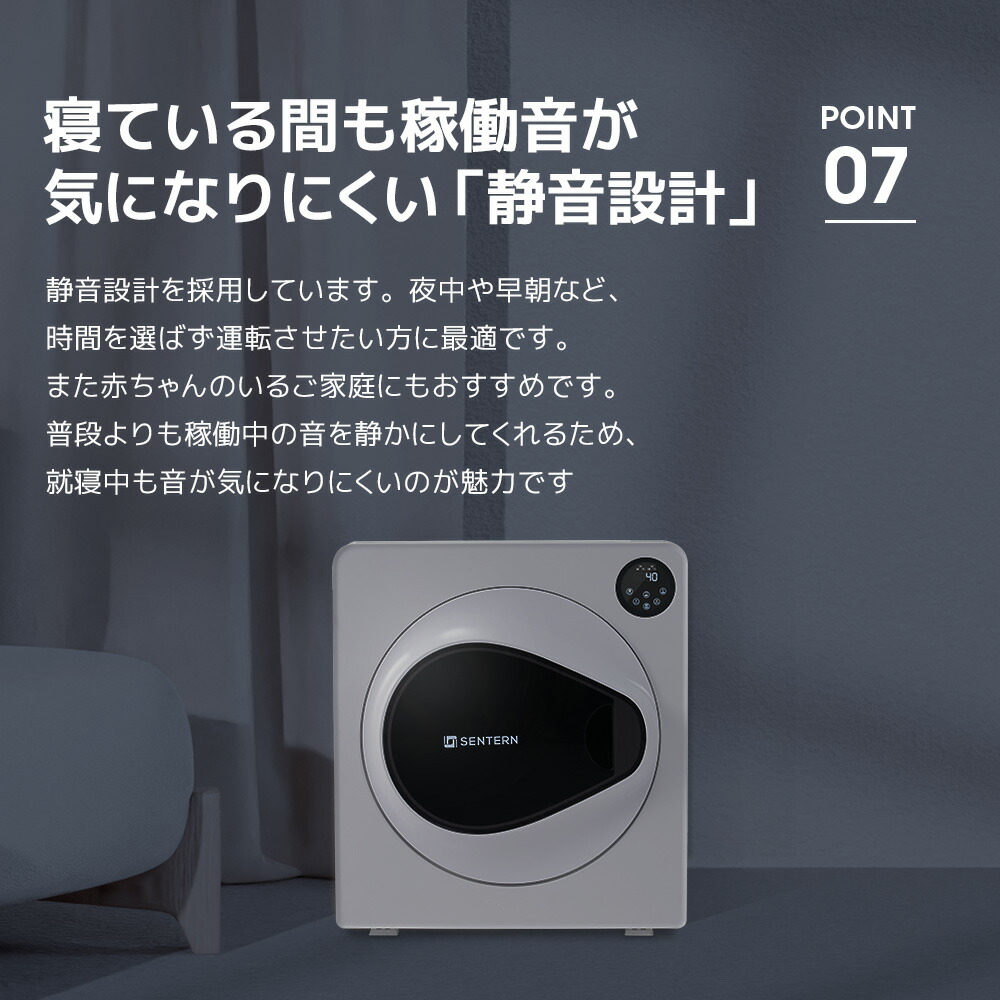 楽天市場】限定50枚☆10％クーポン！SENTERN 衣類乾燥機 7kg 家庭用 大