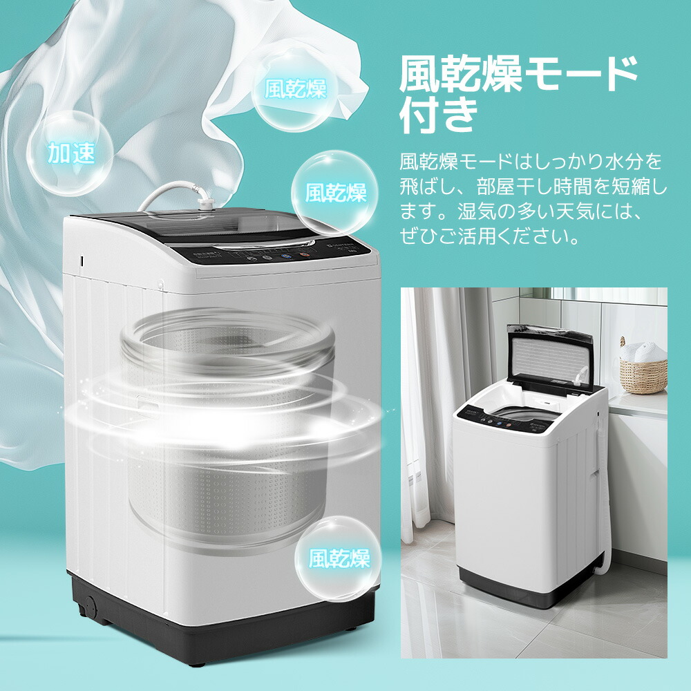 楽天市場】限定50枚☆8％クーポン！SENTERN 洗濯機 大容量 8kg 全自動