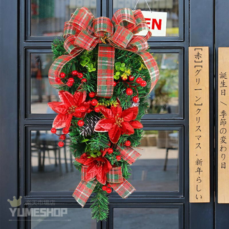 楽天市場】全長50cmクリスマススワッグ クリスマスリース クリスマス