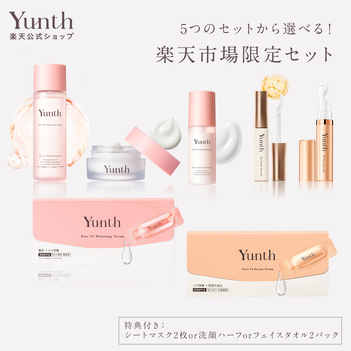 楽天市場】3本セット フラワーズシークレット フレグランスミスト