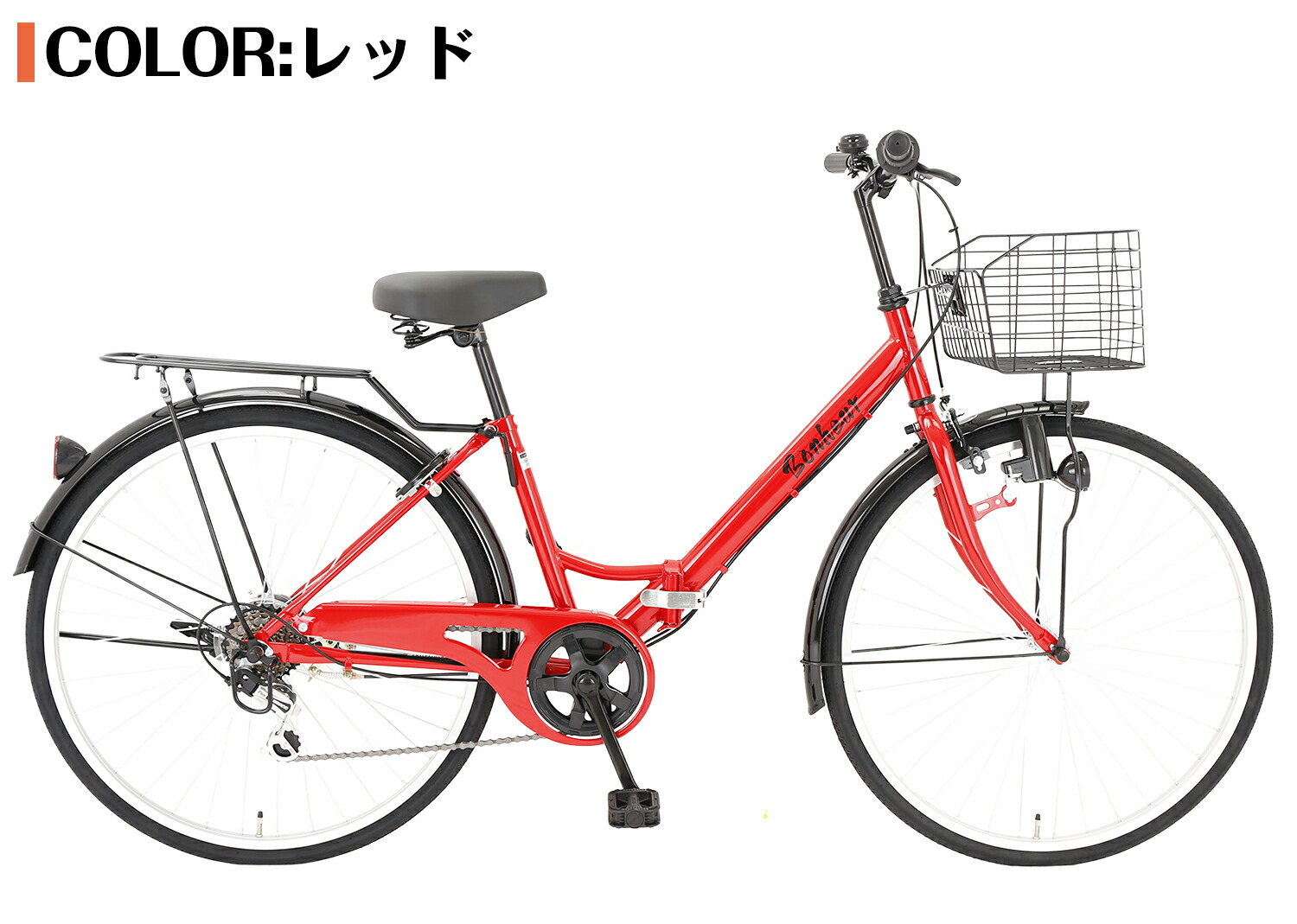 楽天市場】【スピードワールド】ママチャリ シティサイクル 26インチ