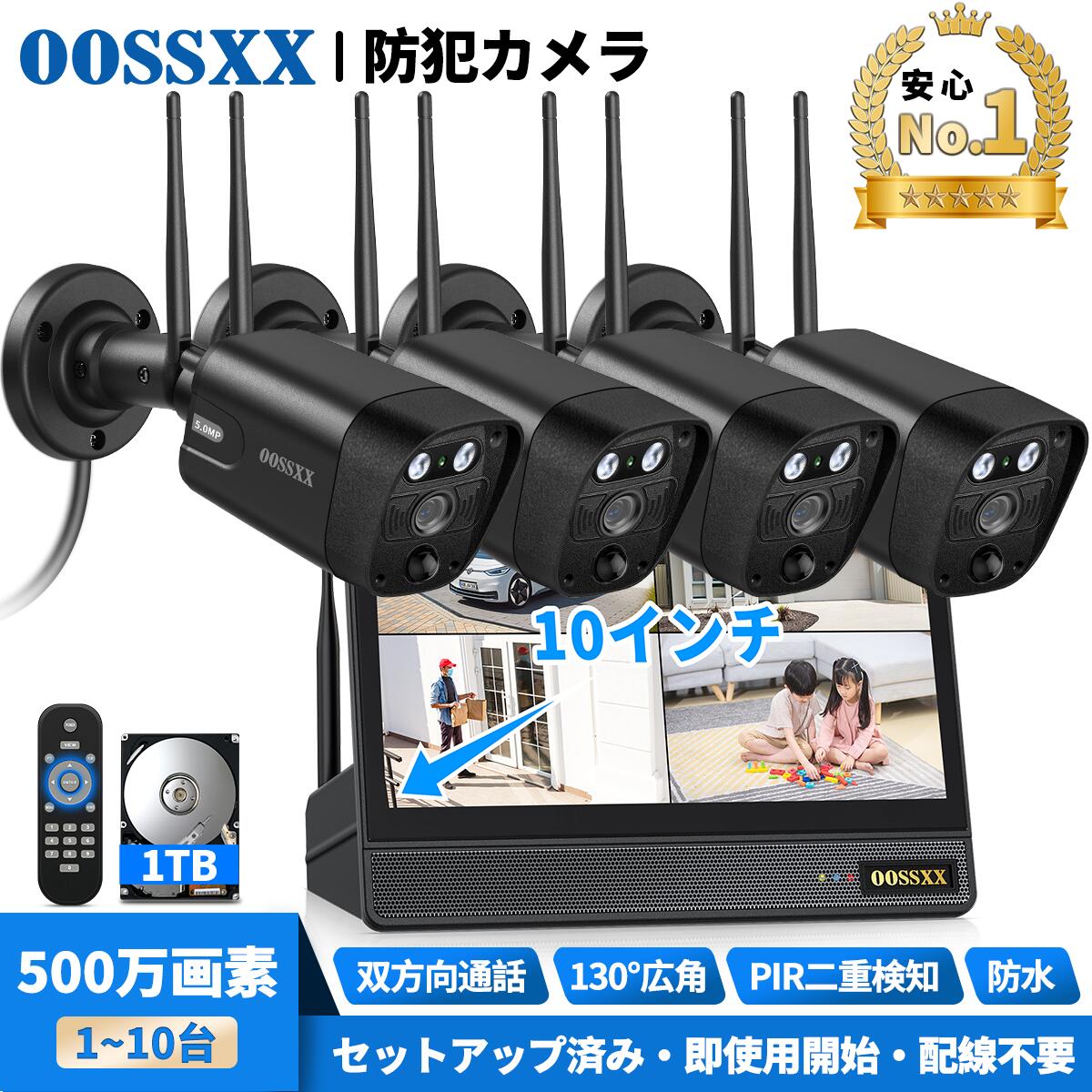 楽天市場】【当店1位！】OOSSXX 防犯カメラ ワイヤレス 屋外 工事不要