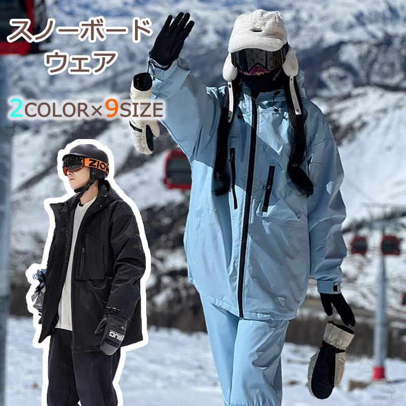 楽天市場】ブルー（カラーブルー）（上下セット・つなぎ｜メンズウェア