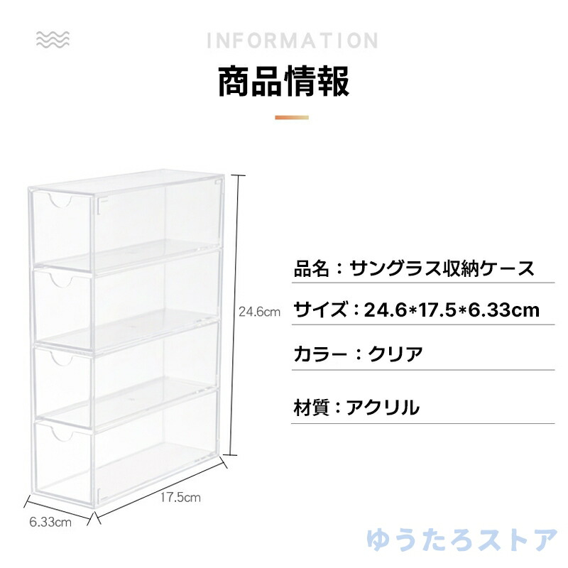 楽天市場】メガネボックス サングラスボックス サングラス収納 メガネ