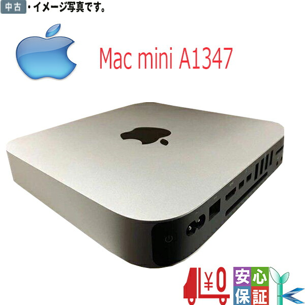 楽天市場】mac mini 2011 中古の通販