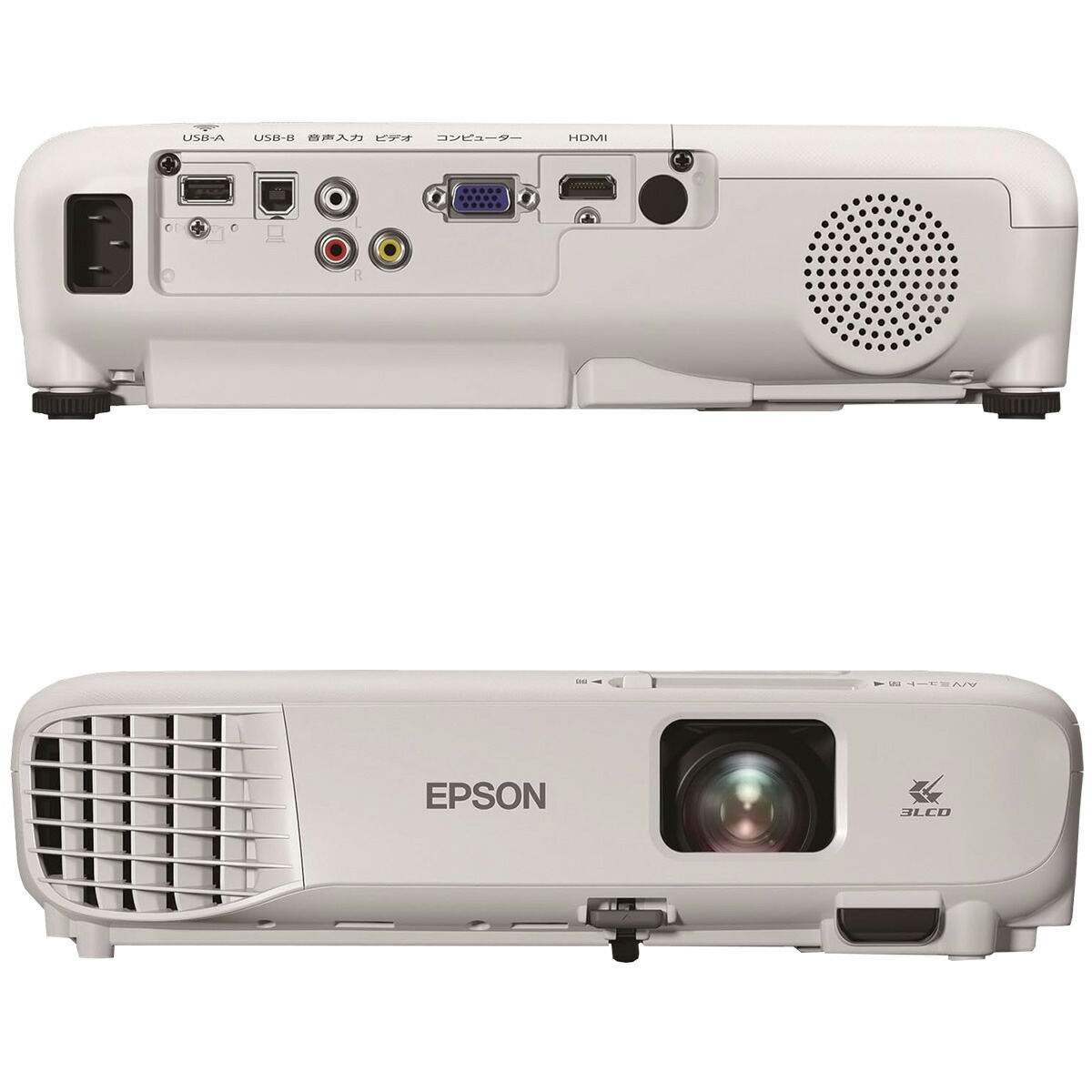 楽天市場】【中古】旧モデル EPSON ビジネスプロジェクター EB-X05