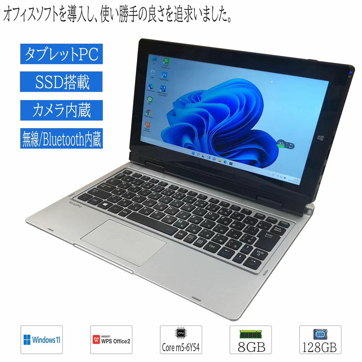 楽天市場】中古ノートパソコン タブレットPC Windows11 タッチパネル